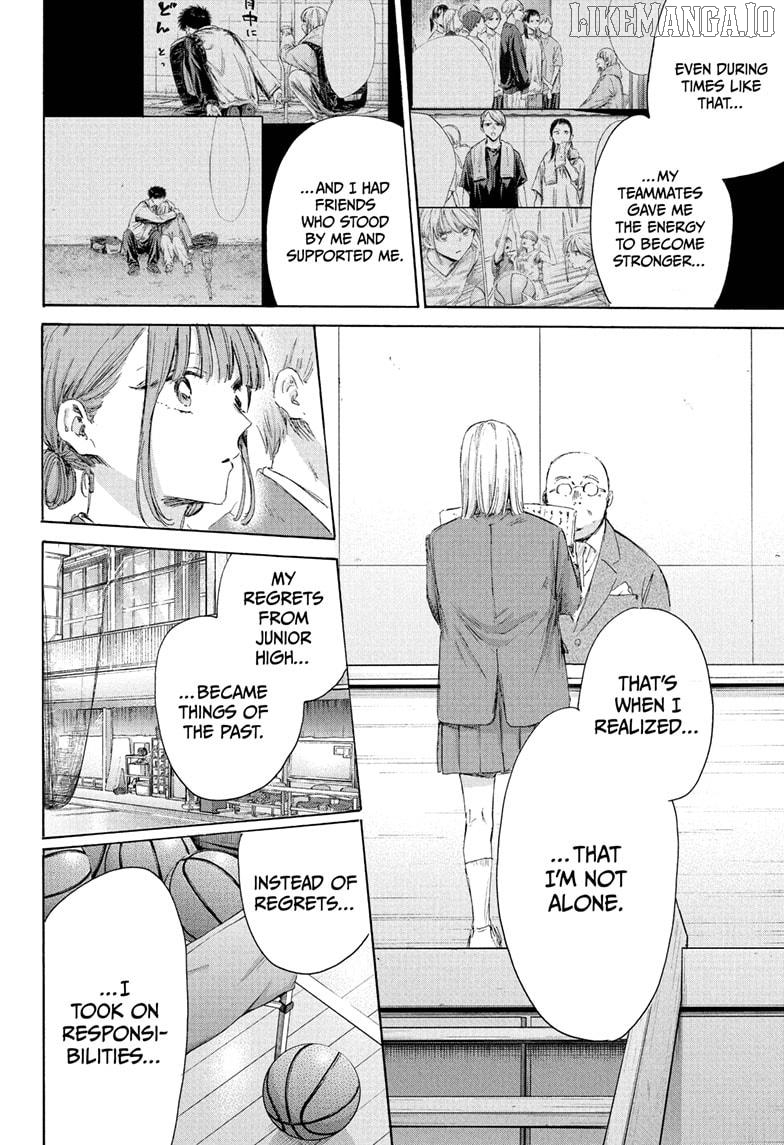 Blue Box, Chapter 209 image 12